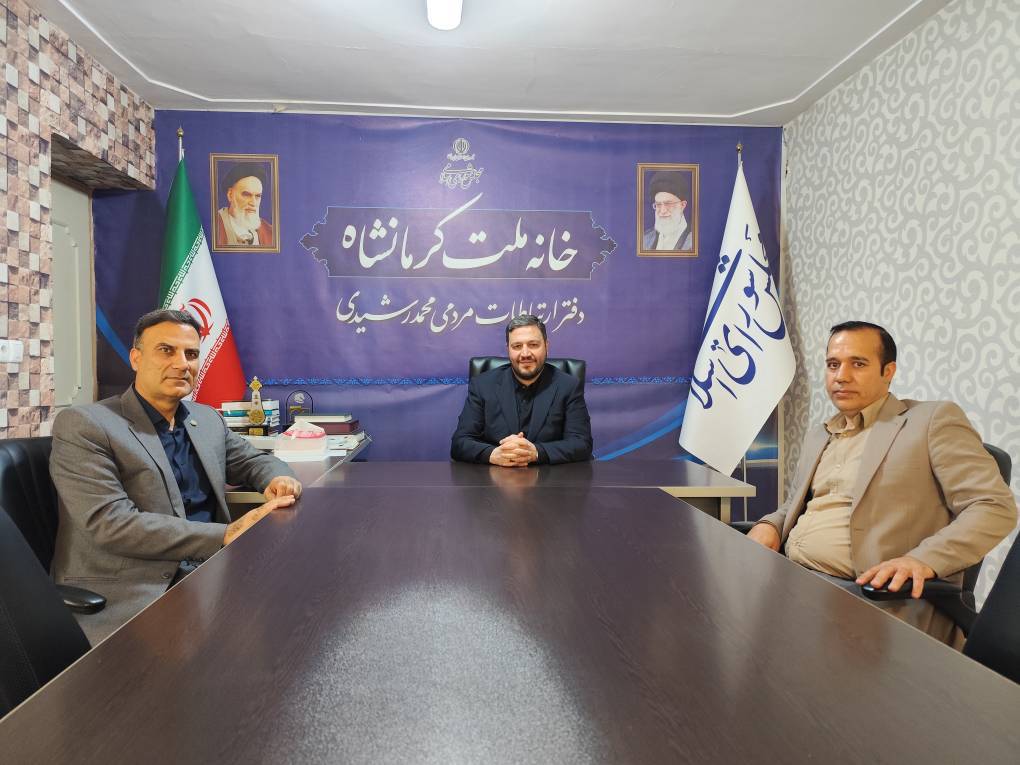 دیدار سرپرست دیوان محاسبات کرمانشاه با عضو هیئت رئیسه مجلس شورای اسلامی