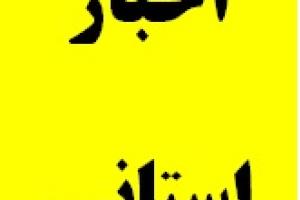 برگزاری دوره آموزشی «حسابرسی طرح تملک دارایی های سرمایه ای»