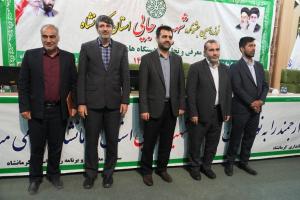 تجلیل از مدیر کل دیوان محاسبات استان کرمانشاه در جشنواره شهید رجایی