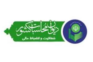 بازدید از نوار مرزی استان